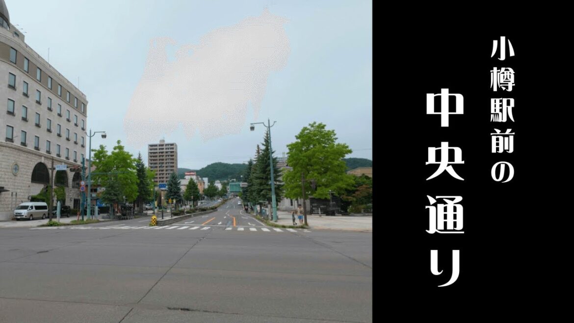 小樽駅前の中央通りを歩く【北海道小樽市】