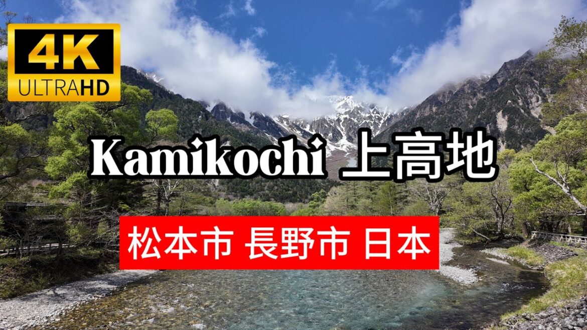 Exploring  Kamikochi   Matsumoto,Nagano上高地 松本市 長野市 | 4K HDR – 60fps Exploring  Kamikochi   Matsumoto,Nagano上高地 松本市 長野市 | 4K HDR - 60fps