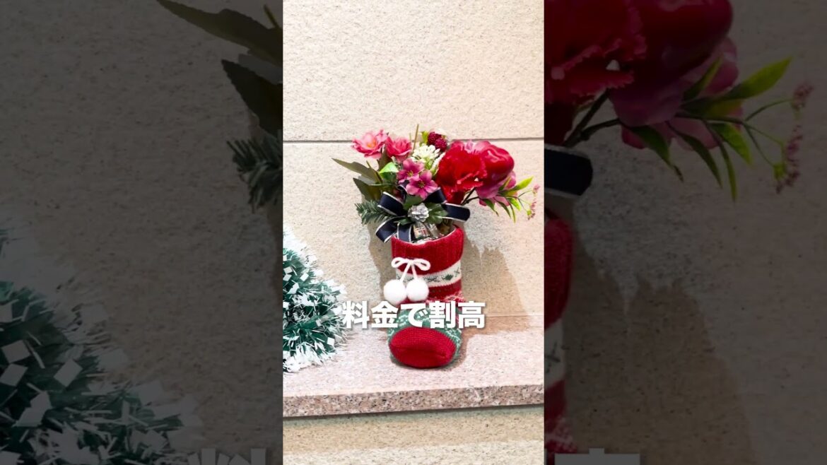 Japan Hinata Hotel = 名古屋 池下 ホテル = グループや家族での宿泊にオススメ #旅行 #名古屋  #nagoya  #JapanHinata #Booking