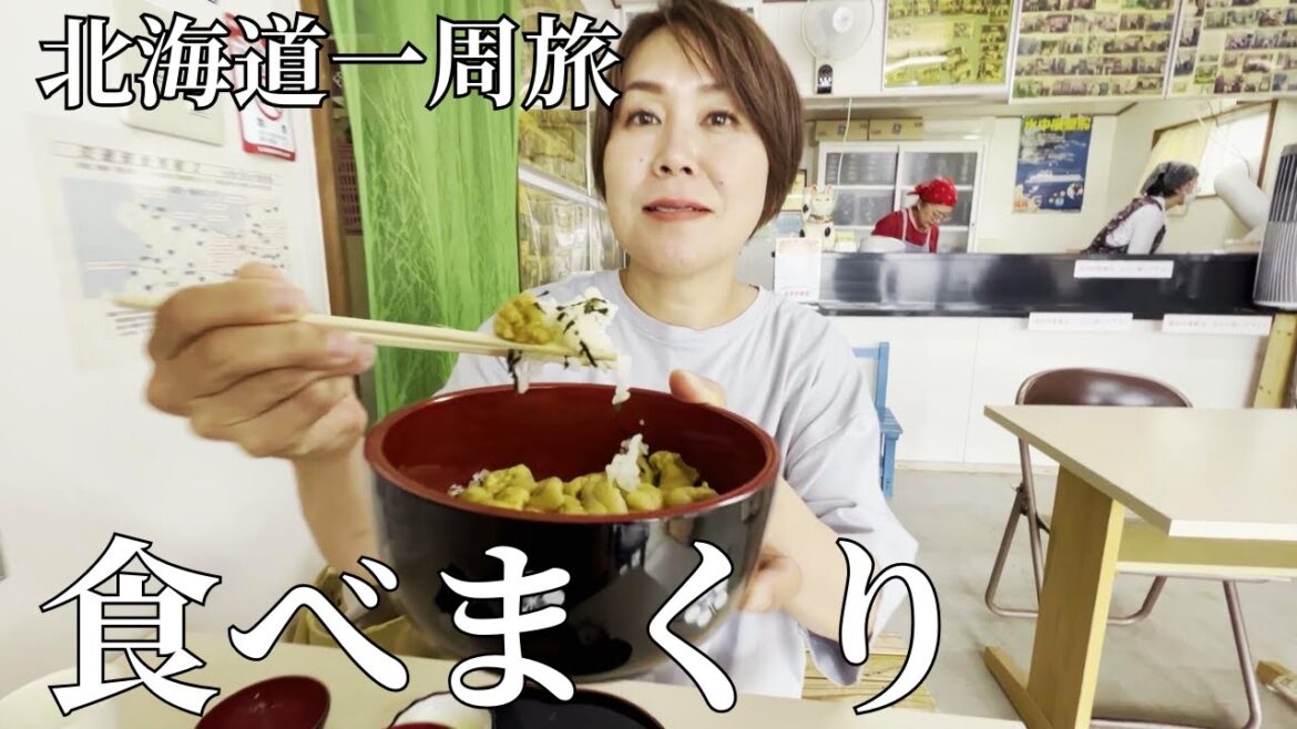 【車中泊旅】北海道は別格⁉︎函館から積丹半島へアラフィフ夫婦北上 【車中泊旅】北海道は別格⁉︎函館から積丹半島へアラフィフ夫婦北上