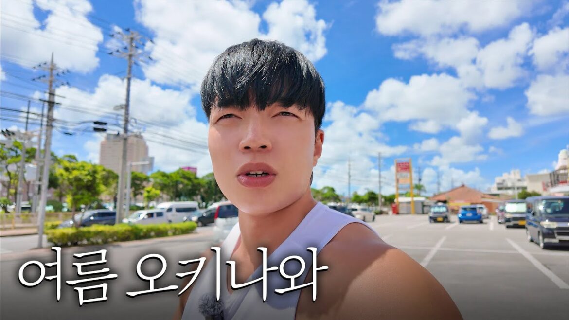 보면 당장 떠나고 싶어지는 일본 휴양지 오키나와 여행기 | 일본 오키나와 낭만여행[1]