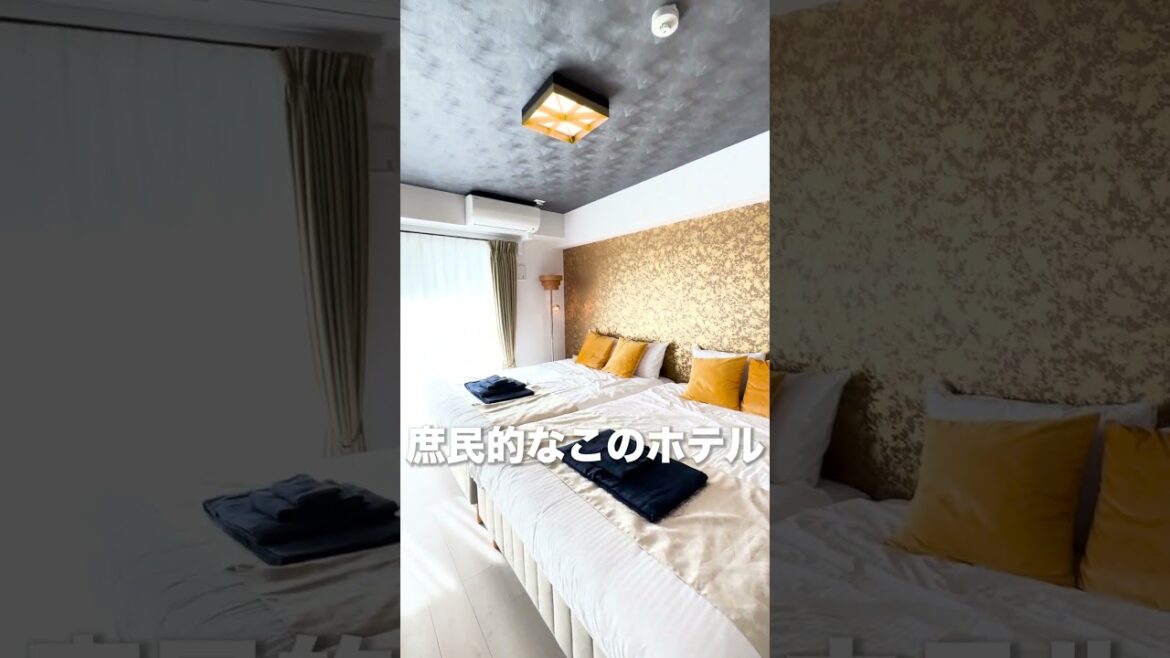 Japan Hinata Hotel = 名古屋 池下 ホテル = グループや家族での宿泊にオススメ #旅行 #名古屋  #nagoya  #JapanHinata #Booking