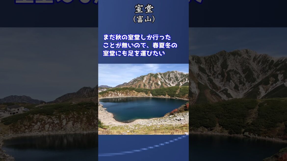【ゆっくり紹介】個人的行って良かった、観光スポット10選(前編)#ゆっくり解説#観光 #国内#旅行#歴史 【ゆっくり紹介】個人的行って良かった、観光スポット10選(前編)#ゆっくり解説#観光 #国内#旅行#歴史
