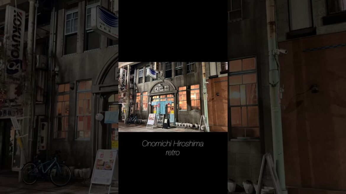 尾道レトロ旅