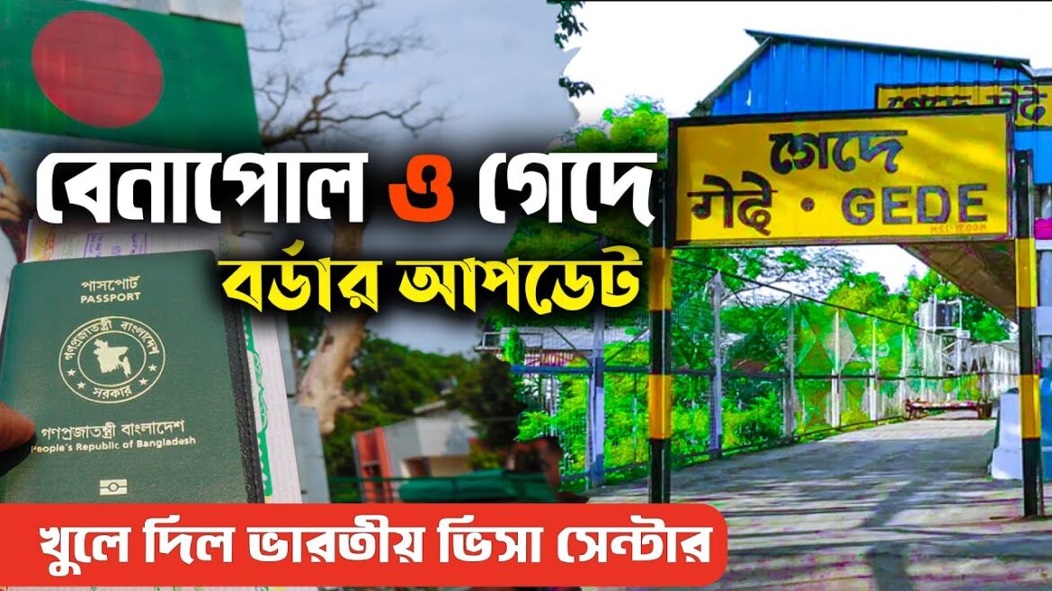 Indian Tourist Visa New Update | ভারতীয় টুরিস্ট ভিসা আপডেট | Today Benapole Border | Ohab Traveler