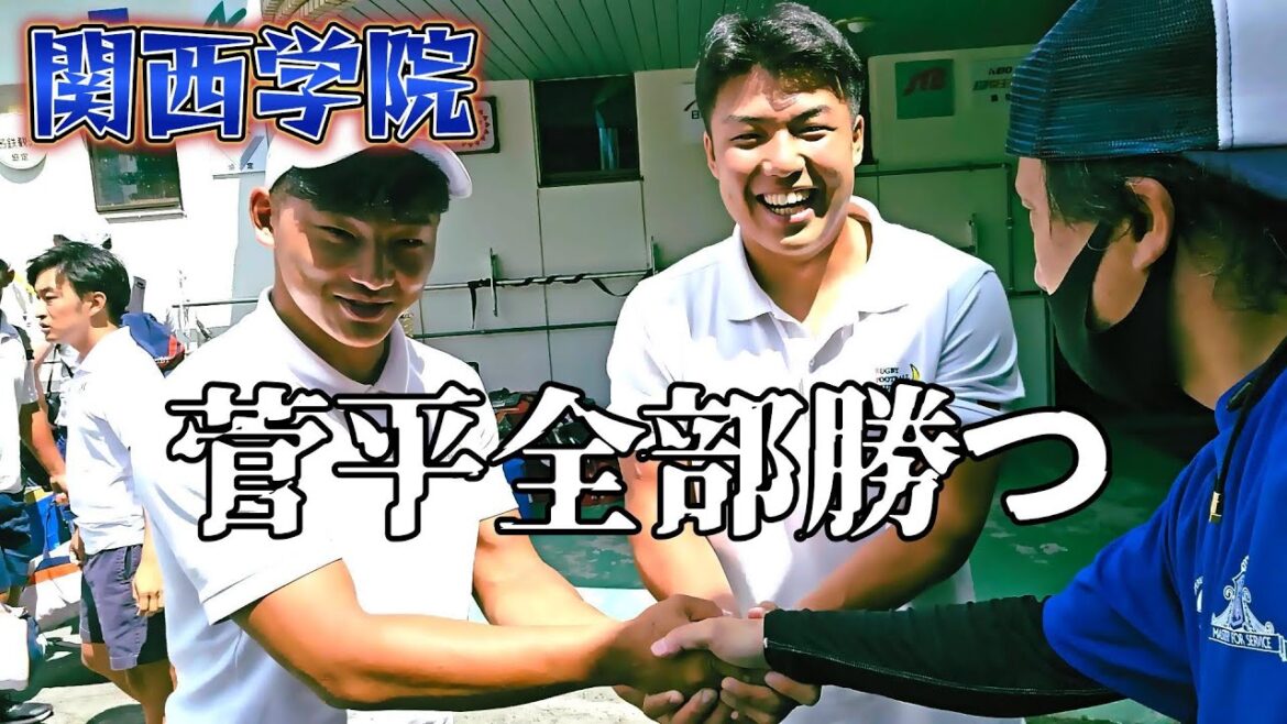 菅平シリーズ全勝を誓う【関西学院高等部ラグビー部】 菅平シリーズ全勝を誓う【関西学院高等部ラグビー部】