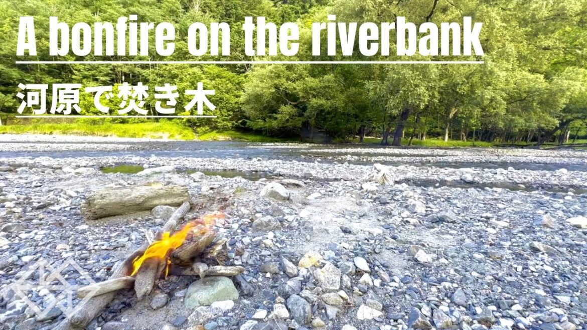 [長野] 河原で焚き木 -a small bonfire on the riverbank- 富士見　Fujimi ,Nagano