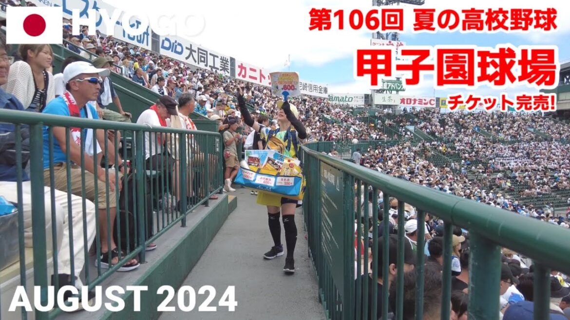 【兵庫】甲子園球場を歩く2024 夏の高校野球で盛り上がる! 球場内外,売店など Koshien Stadium, Hyogo, Japan 【兵庫】甲子園球場を歩く2024 夏の高校野球で盛り上がる! 球場内外,売店など Koshien Stadium, Hyogo, Japan