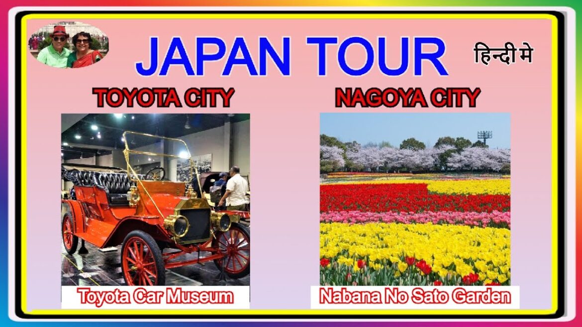 | Toyota Automobile Museum| Nabana no Sato Flower Park| Nagoya| Toyota| Japan Attractions|