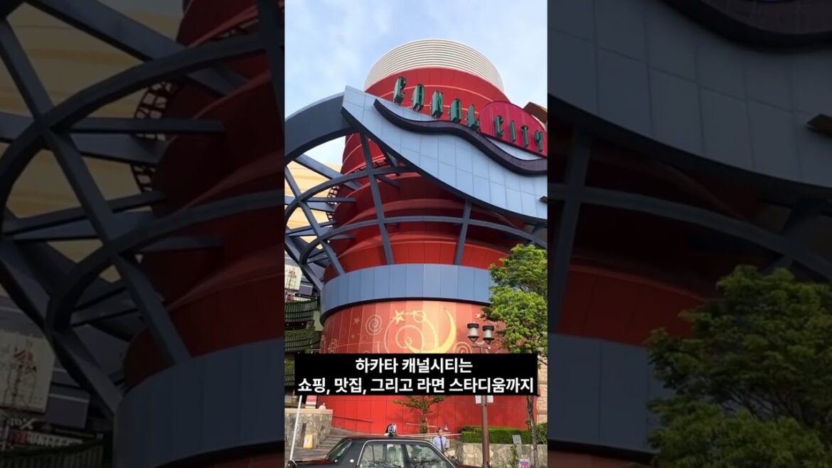 후쿠오카 가볼만한 인기 관광지! 베스트 4
