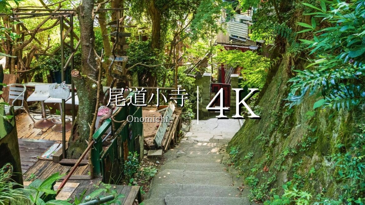 【路地裏と坂道の迷宮】尾道古寺めぐりコース - Japan in 4K