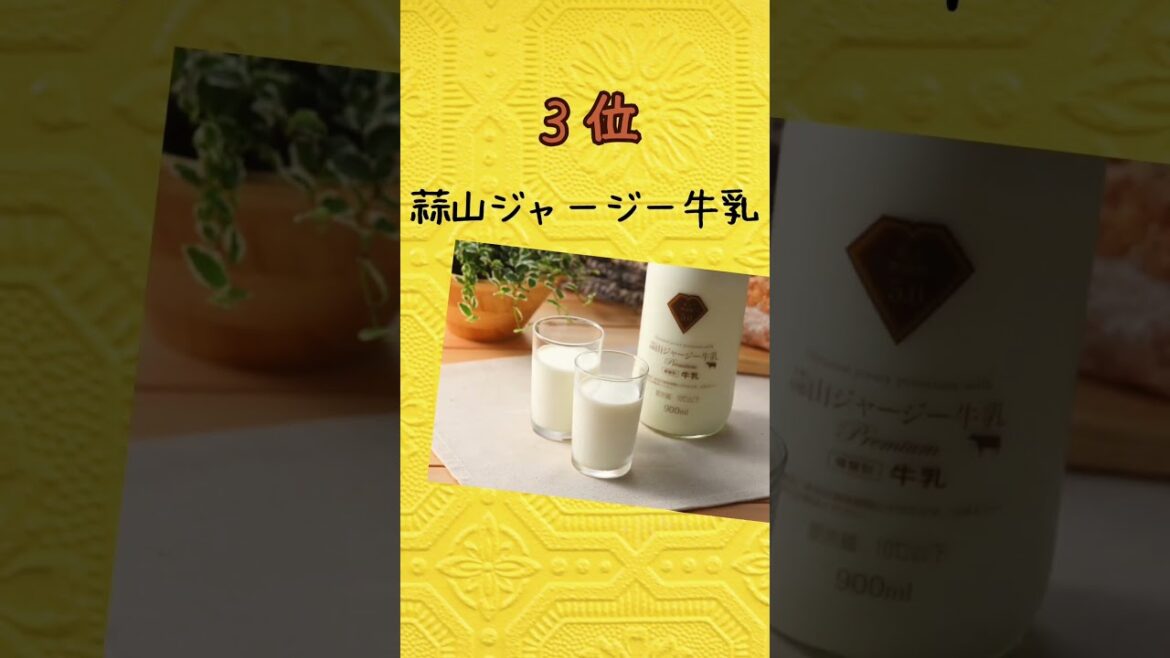 夏休みに食べたいご当地グルメ TOP 5 岡山編   #旅行 #ご当地グルメ #岡山 #家族 #友達 #カップル #学生 #2024 #夏 #夏休み #shorts