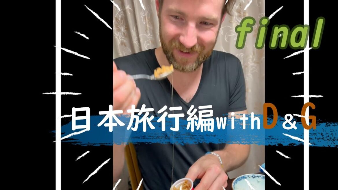 ニュージーランドの友人と日本縦断してきました！最終回　Japan travel  final【Fukushima】