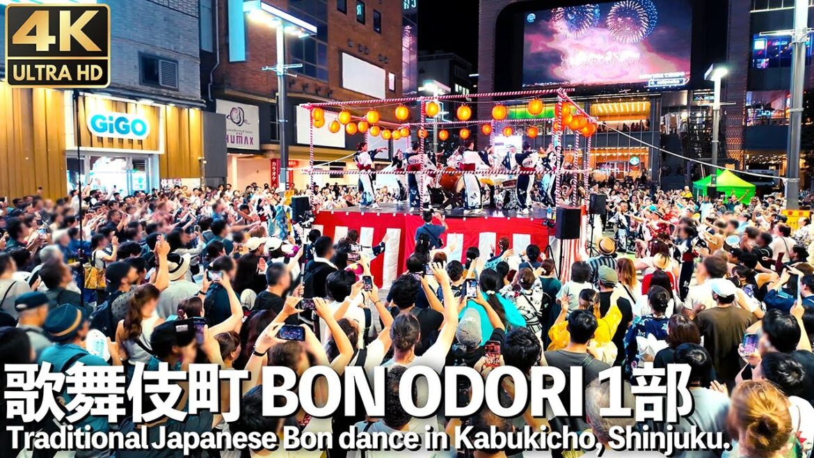 [4K]🇯🇵 新宿 歌舞伎町でダンシングヒーロー 盆踊り 1部 ｜東京音頭｜炭坑節 他 / Traditional Japanese Bon dance in Kabukicho, Tokyo.