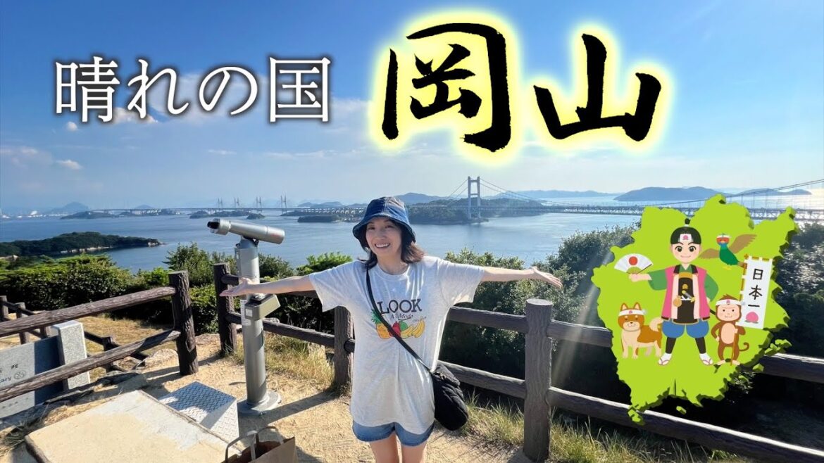 岡山🍑🍑ええとこじゃったわ^^☀️