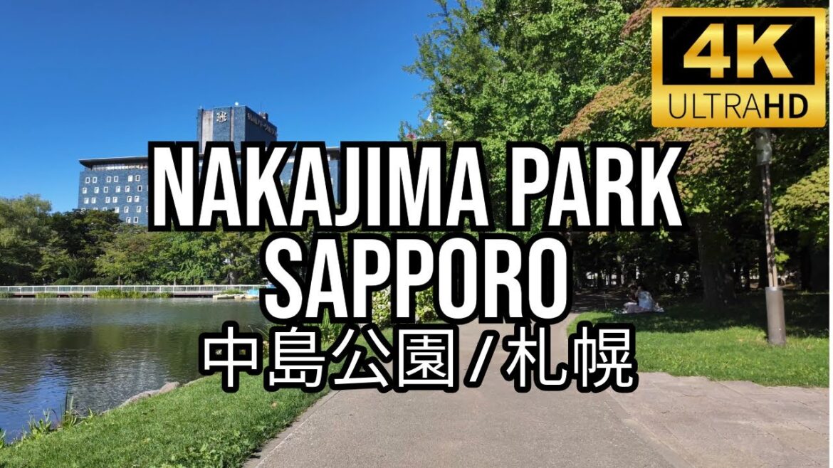 [4K][Hokkaido]中島公園 札幌🇯🇵 / Nakajima Park Sapporo
