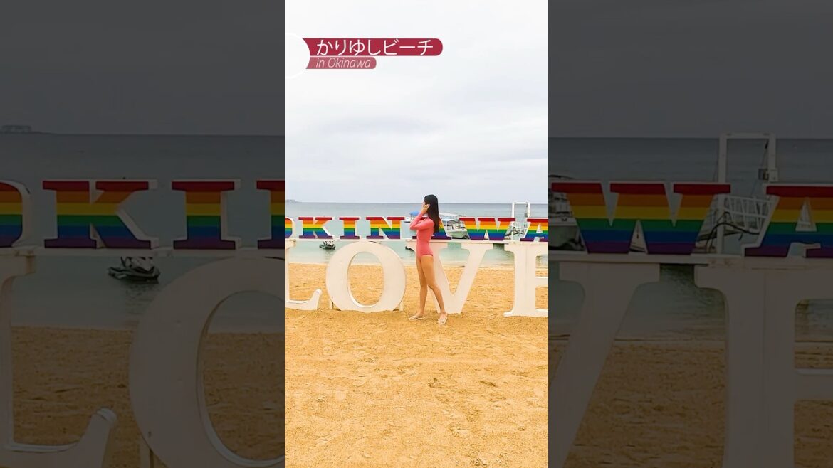[沖縄] プライベートビーチのかりゆしビーチ💓♪#okinawa  #かりゆしビーチ #沖縄ビーチ