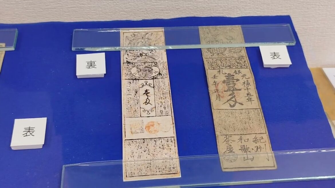 Wakayama Castle Paper Money Edo Period! Part 6 #紙幣 #江戸時代 #castles #japanese #japan #travel #和歌山城