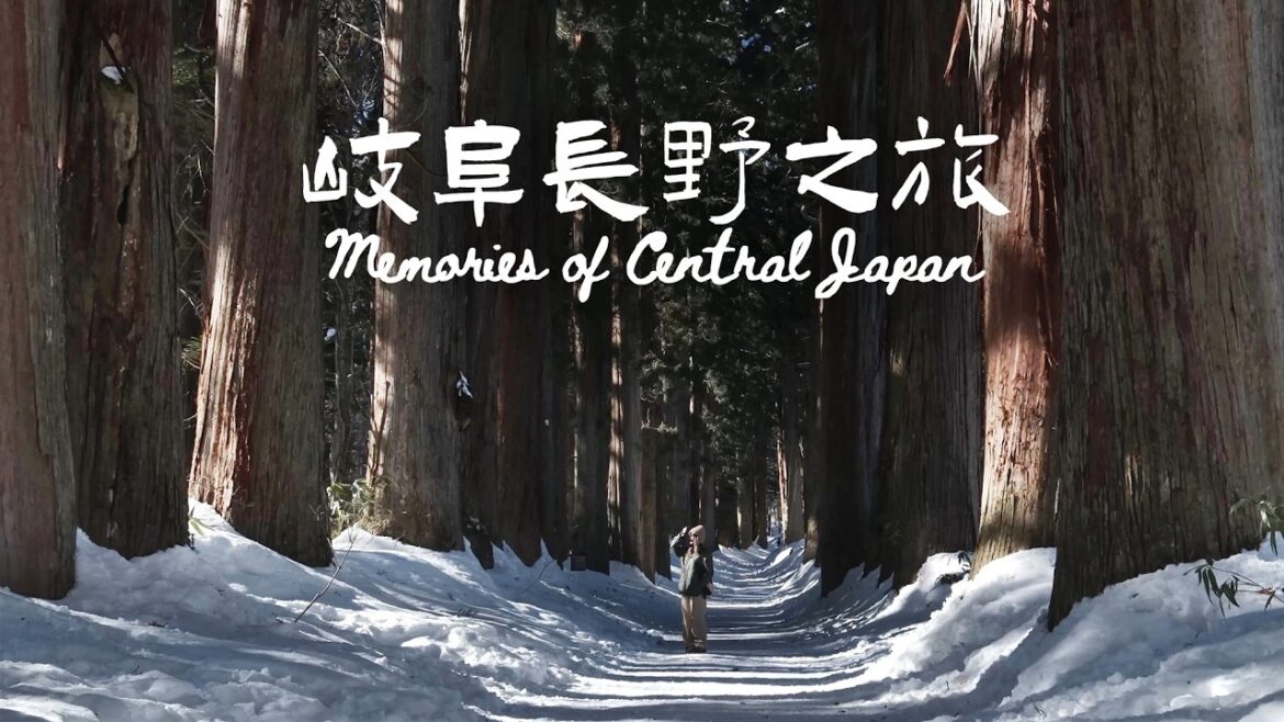 冬日岐阜長野之旅 冬日岐阜長野之旅