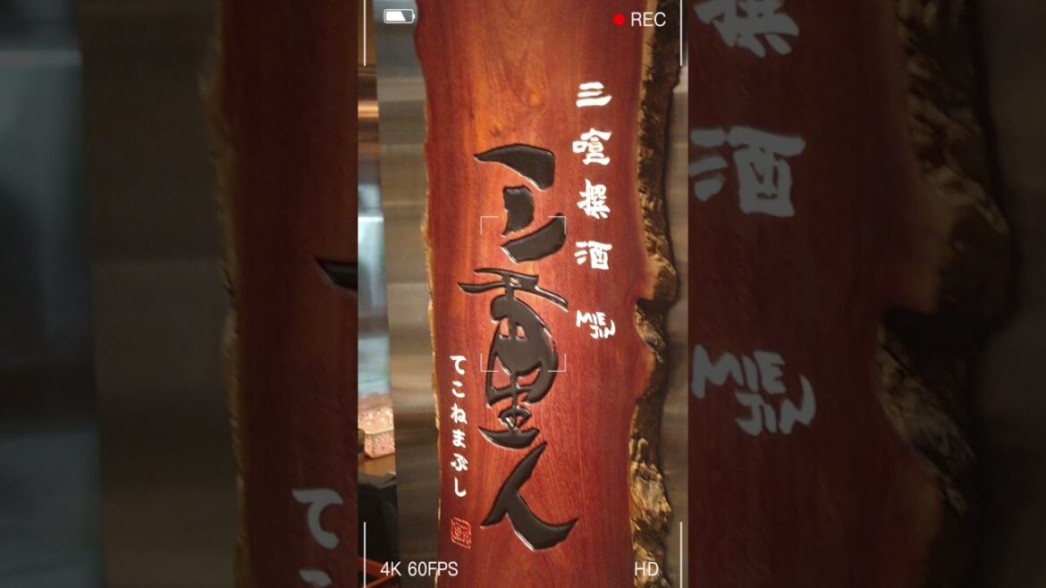 【名古屋駅】Fron Nagoya Station in Japan　　　　　　　　登録でショートをタイムリーにお届け　#shorts #名古屋 #グルメ #散策 #旅行 #名古屋駅 #nagoya