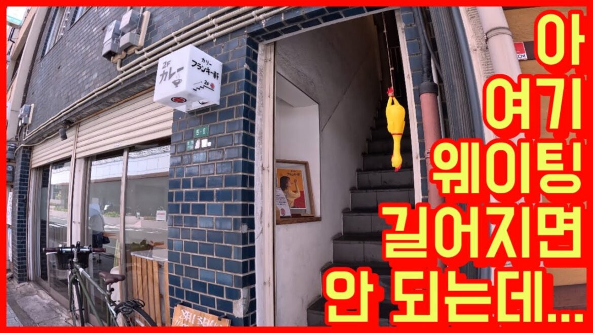 나만 알고싶은 기타큐슈 현지인 맛집 #1
