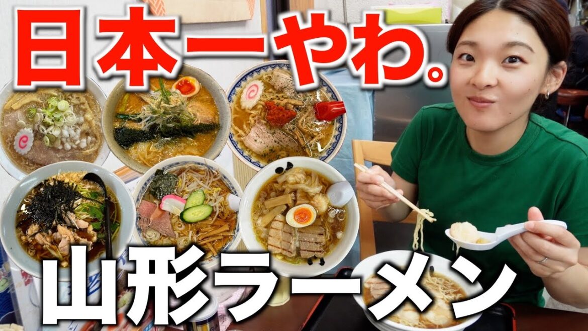 【山形県】日本一のラーメン県で1位のラーメンを発見したかも。地元民もおすすめする人気店6店舗を巡る。 【山形県】日本一のラーメン県で1位のラーメンを発見したかも。地元民もおすすめする人気店6店舗を巡る。
