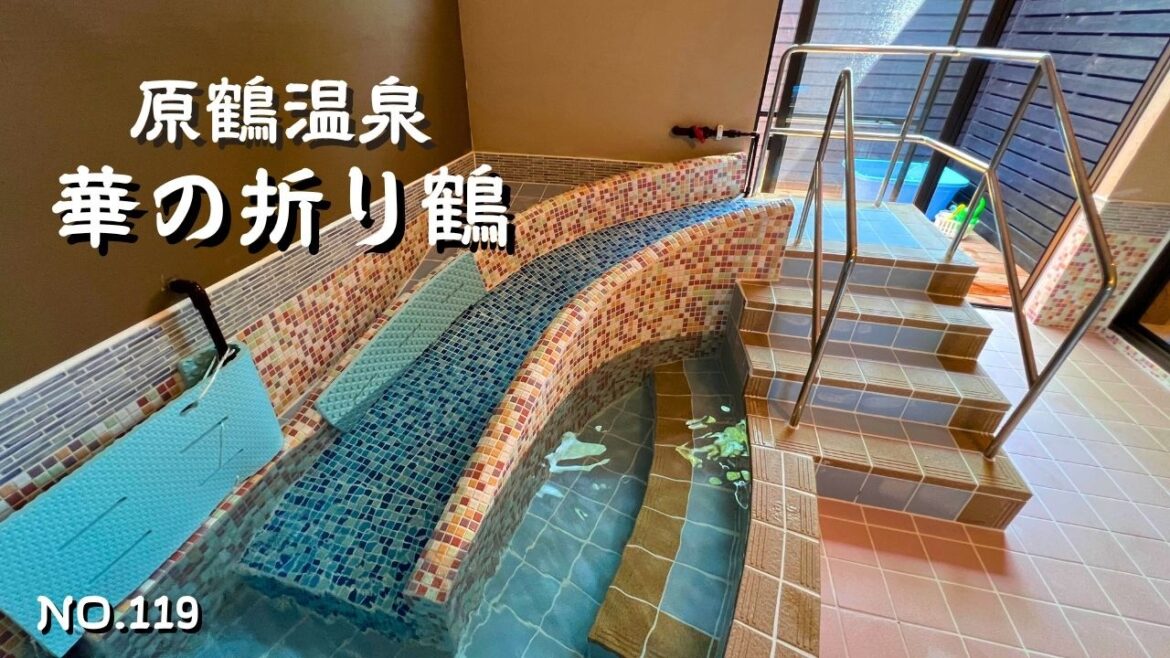 【九州温泉】2024年4月原鶴温泉に全7室の貸切風呂・華の折り鶴がオープン！すべり台風呂に桶風呂など種類も豊富！うきはランチは肉屋一ノ剱で和牛丼とレアカツ膳に舌鼓！福岡観光・福岡宿泊の参考に！