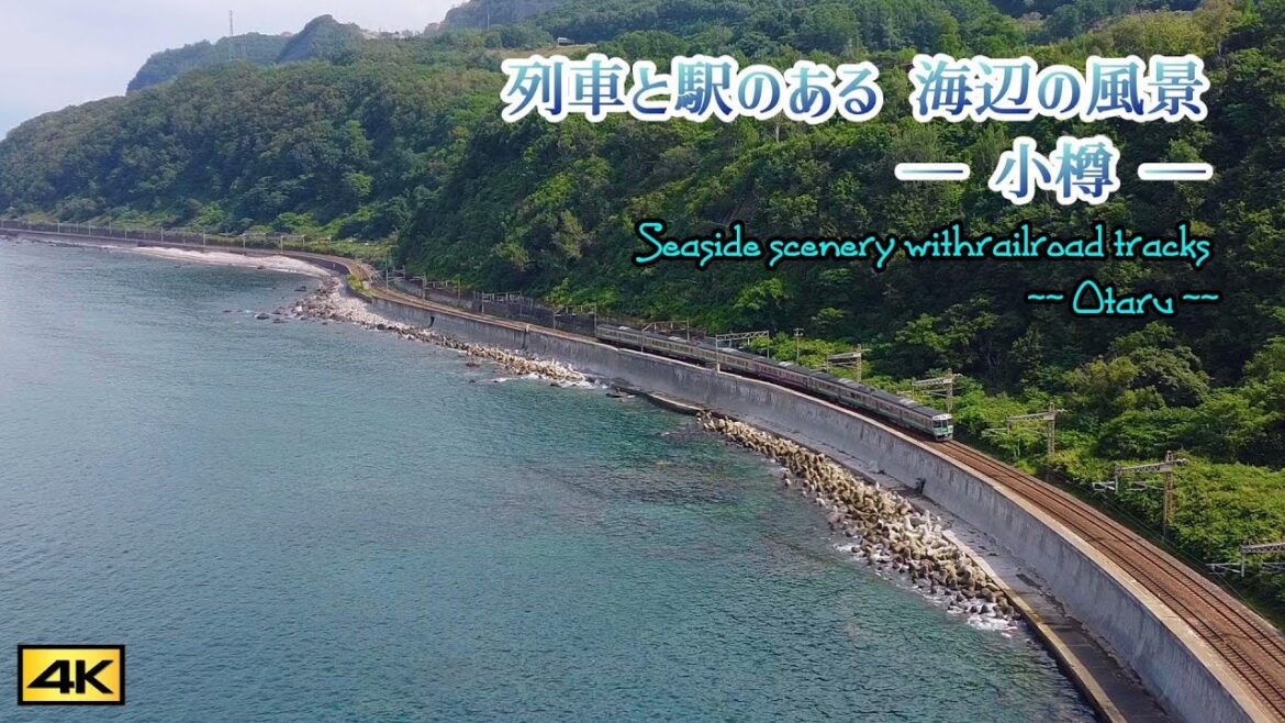 列車と駅のある海辺の風景～小樽　Seaside scenery with a train & station　#函館線 #小樽 #Otaru #鉄道 #Hokkaidotravel #JR #朝里