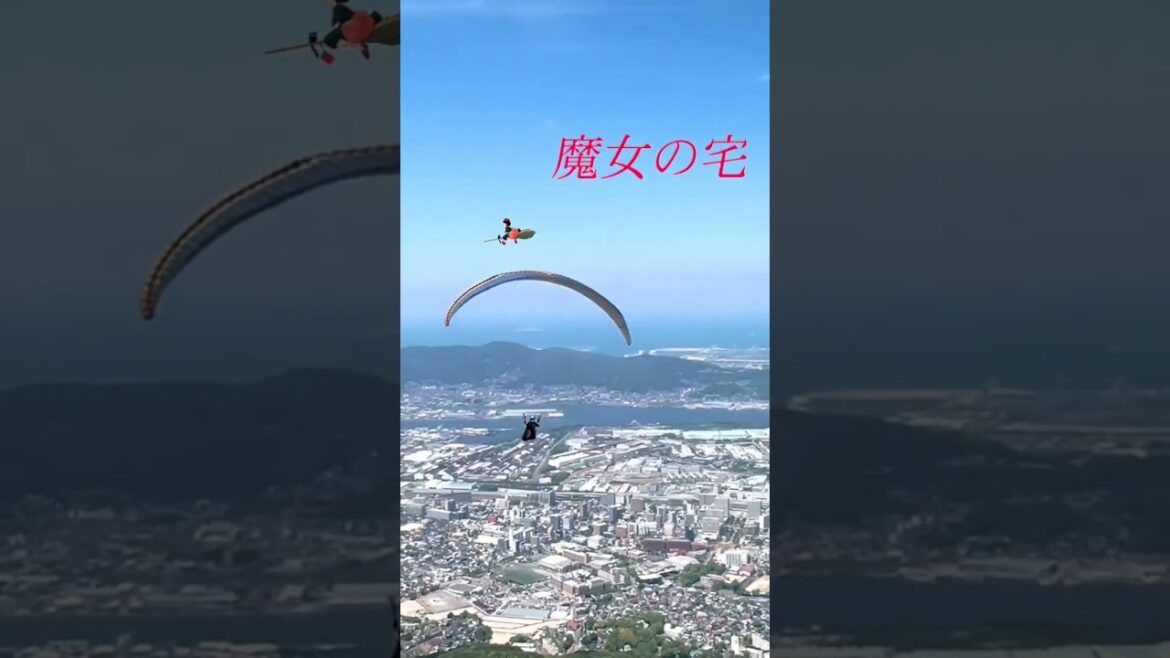 【#shorts 】皿倉山展望台！