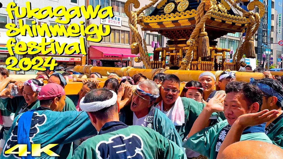 よっ男前!千貫神輿すすむ! 深川神明宮例大祭 宮神輿巡幸 2024 Fukagawa Shinmeigu Festival 森下1丁目スペシャル!日本の祭り 4K よっ男前!千貫神輿すすむ! 深川神明宮例大祭 宮神輿巡幸 2024 Fukagawa Shinmeigu Festival 森下1丁目スペシャル!日本の祭り 4K