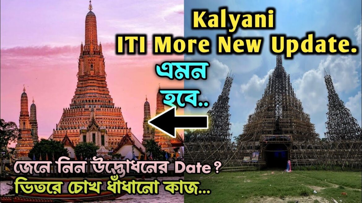 Kalyani ITI More Durga Puja 2024 | Kalyani ITI More Durga Puja Pandal Preparation 2024 | Durga Puja