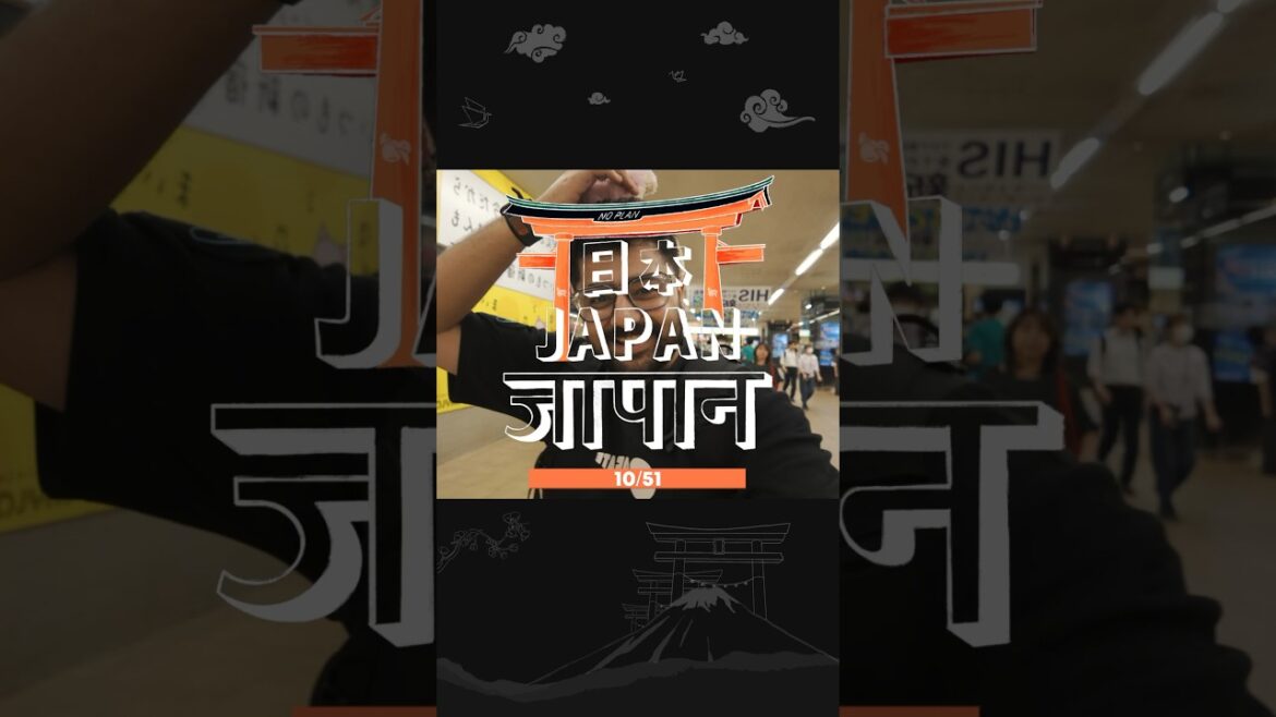 #10/51 Nightlife Of Japan π―π΅π₯³ #10/51 Nightlife Of Japan π―π΅π₯³