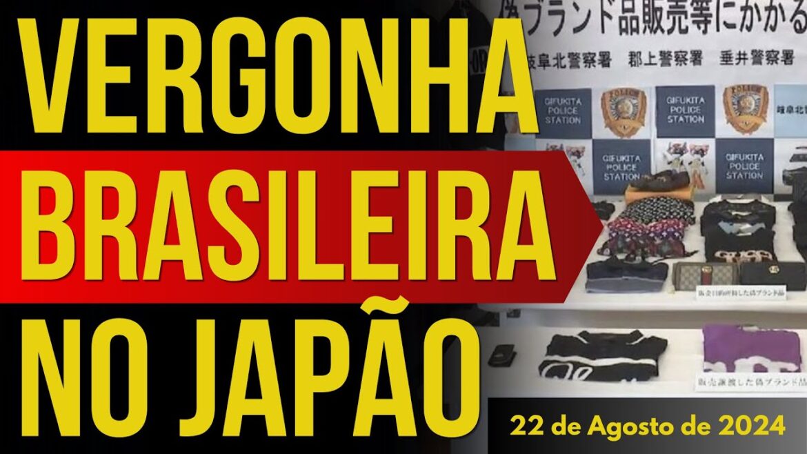VERGONHA BRASILEIRA NO JAPÃO – BRASILEIRA É PRESA POR COMÉRCIO DE PRODUTOS FALSOS – 22/AGOSTO/2024 VERGONHA BRASILEIRA NO JAPÃO - BRASILEIRA É PRESA POR COMÉRCIO DE PRODUTOS FALSOS - 22/AGOSTO/2024