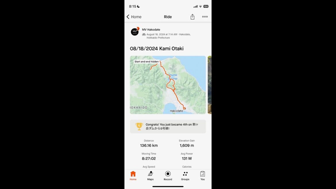 Kami Otaki waterfall