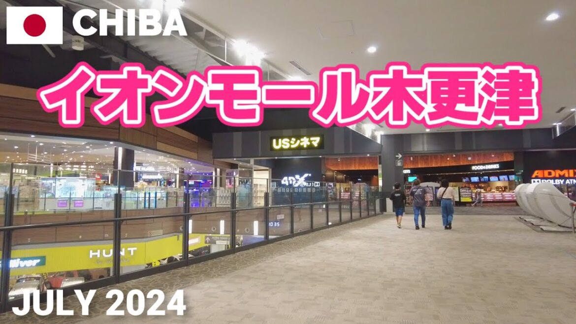 【千葉】イオンモール木更津を歩く2024 駐車場も広くテナントも充実! AEON MALL KISARAZU Walking Tour, Chiba, Japan 【千葉】イオンモール木更津を歩く2024 駐車場も広くテナントも充実! AEON MALL KISARAZU Walking Tour, Chiba, Japan