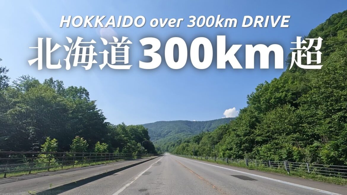 Hokkaido Travel 4K| Driving Over 300km, to Sarufutsu from Kamishihoro, Hokkaido in Japan