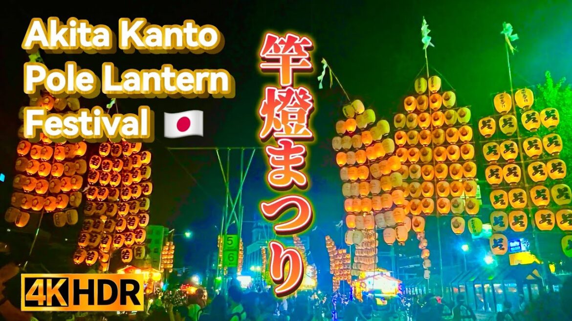 【秋田竿燈まつり2024】阪急交通社と行く東北三大夏祭り 盛りだくさんのDay1. 【秋田竿燈まつり2024】阪急交通社と行く東北三大夏祭り 盛りだくさんのDay1.