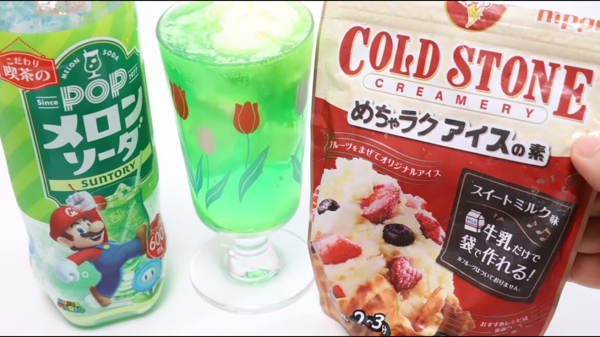 Cold Stone Creamery Ice Cream Mix Cold Stone Creamery Ice Cream Mix