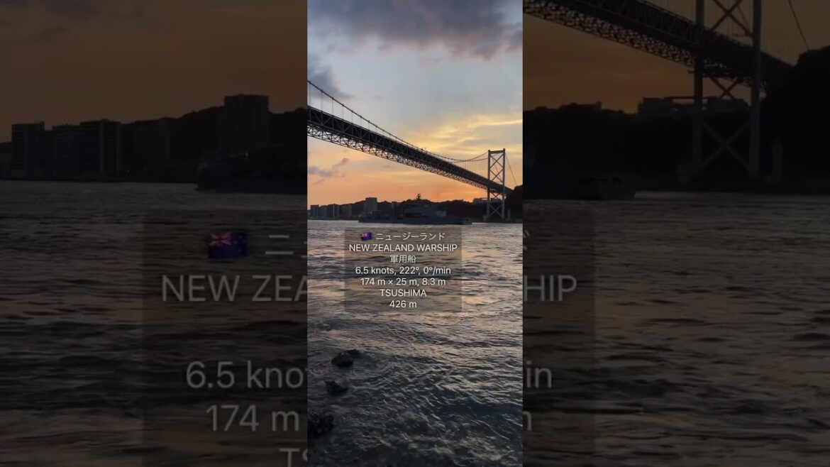 「KANMON AR」デモ動画（2024.8.22版） 〜 関門海峡の船の情報を表示するアプリ 〜