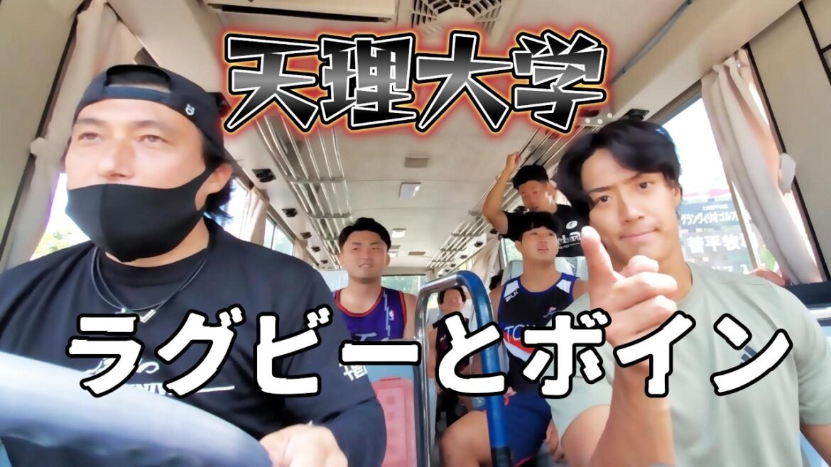 男にはつらくて長い二つの道が...【天理大学ラグビー部】