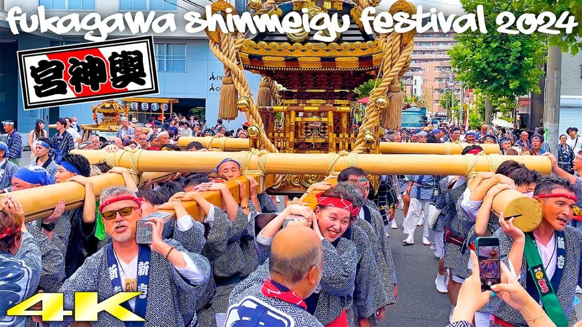 千貫神輿を前へ!わっしょい! 深川神明宮例大祭 宮神輿巡幸 2024 Fukagawa Shinmeigu Festival 新大橋1丁目スペシャル!日本の祭り 4K 千貫神輿を前へ!わっしょい! 深川神明宮例大祭 宮神輿巡幸 2024 Fukagawa Shinmeigu Festival 新大橋1丁目スペシャル!日本の祭り 4K