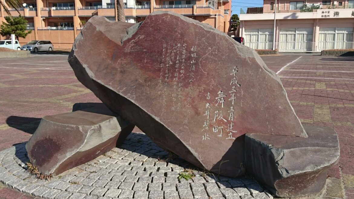 Trip to Hamamatsu and Lake Hamana