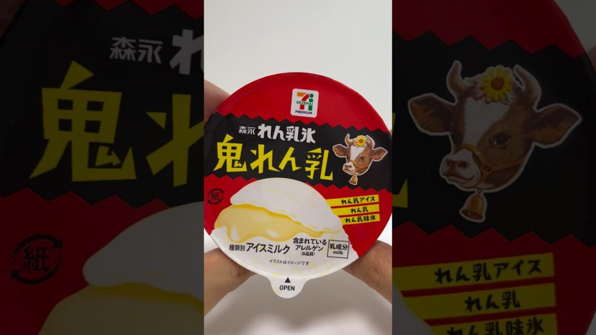 Condensed Milk Ice Cream 7 Eleven Limited Ice Cream #shorts