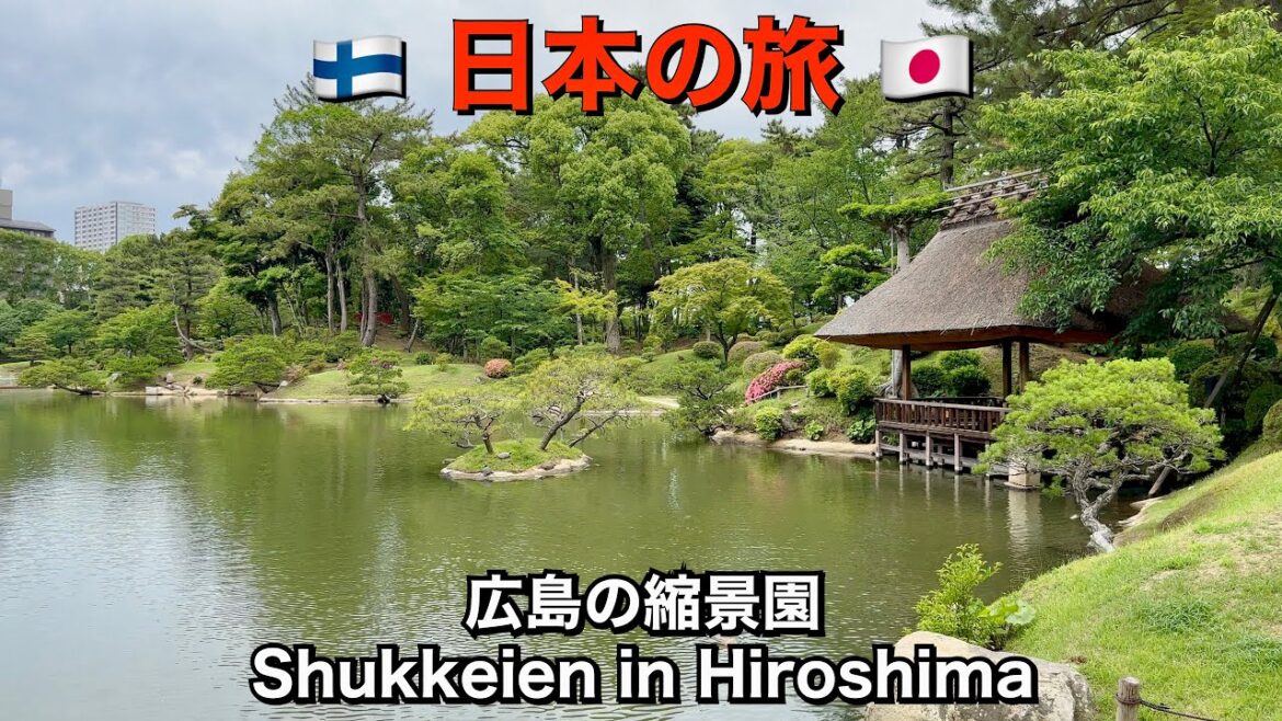 Shukkeien in Hiroshima | 広島の縮景園 🎏 Feeding the Koi Fishes!