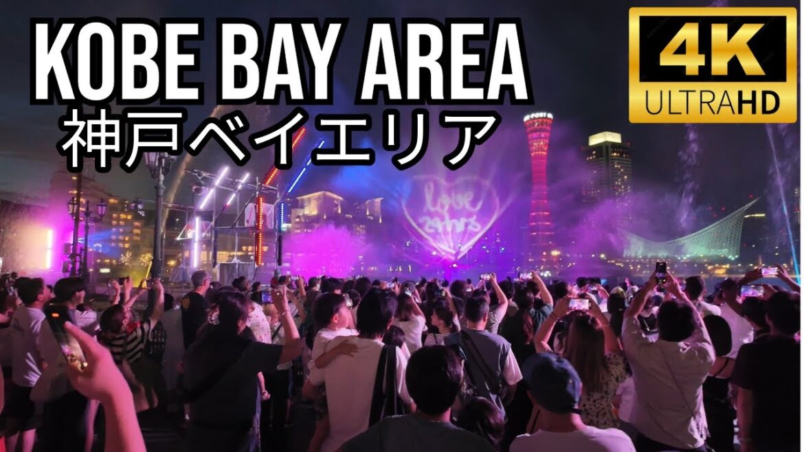 [4K][Kobe] 神戸ベイエリア🇯🇵 / Kobe Bay Area