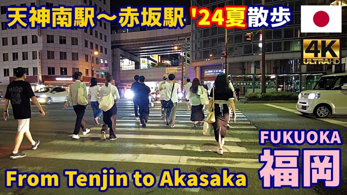 4K【Fukuoka Walking Tour／福岡博多】54 天神南駅～赤坂駅2024夏｜From Tenjin to Akasaka｜Japan｜Kyushu｜九州｜旅行｜観光｜街歩き