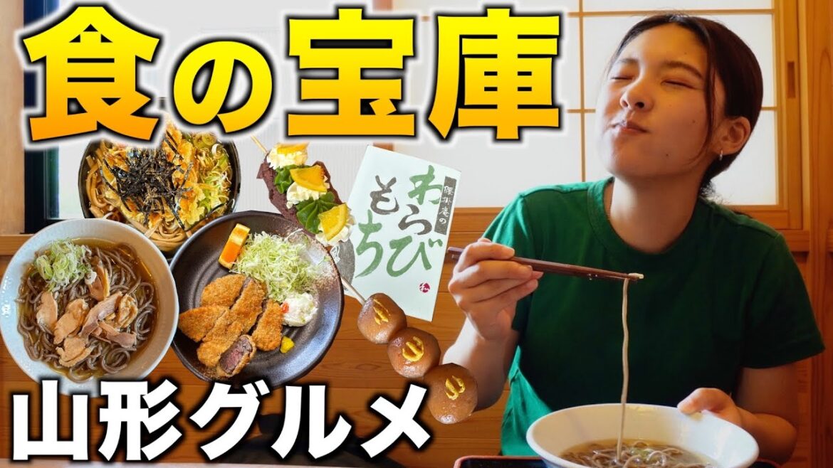 【山形】冷たい肉そばにお得な米沢牛、とろけるわらび餅など感動続きの絶品山形グルメ6選。 【山形】冷たい肉そばにお得な米沢牛、とろけるわらび餅など感動続きの絶品山形グルメ6選。