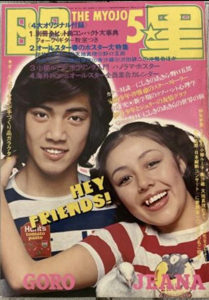 Who is this girl ? (Context in the post)