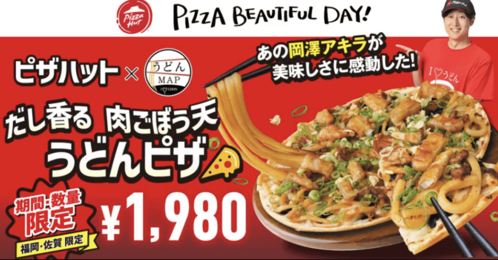 Get some udon on your pizza