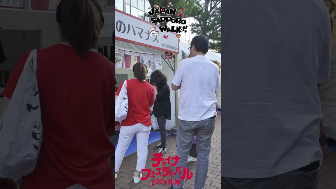 🇯🇵チャイナフェスティバル2024札幌 散歩！